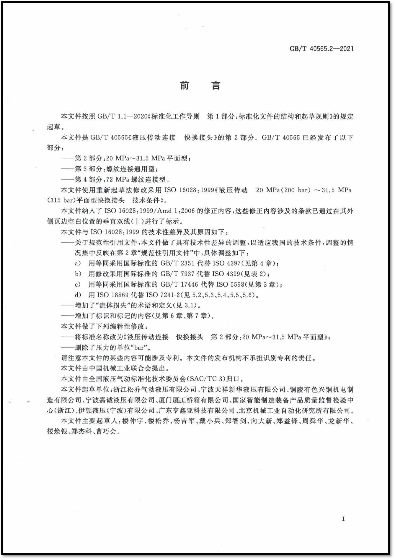 1686729393121804.png 16405917226991224.png